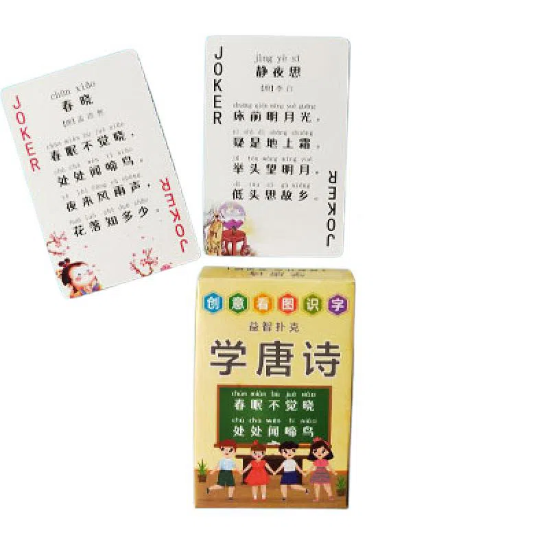 极慧猫 学习牌 其他桌游