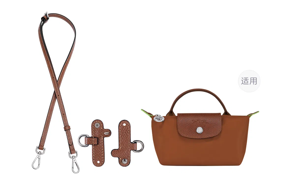 Le Pliage 17 mini
