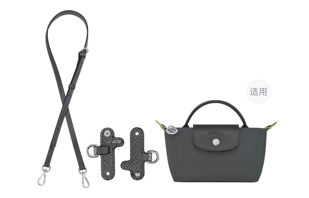 Le Pliage 17 mini