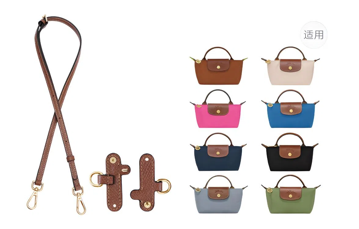 Le Pliage 17 mini
