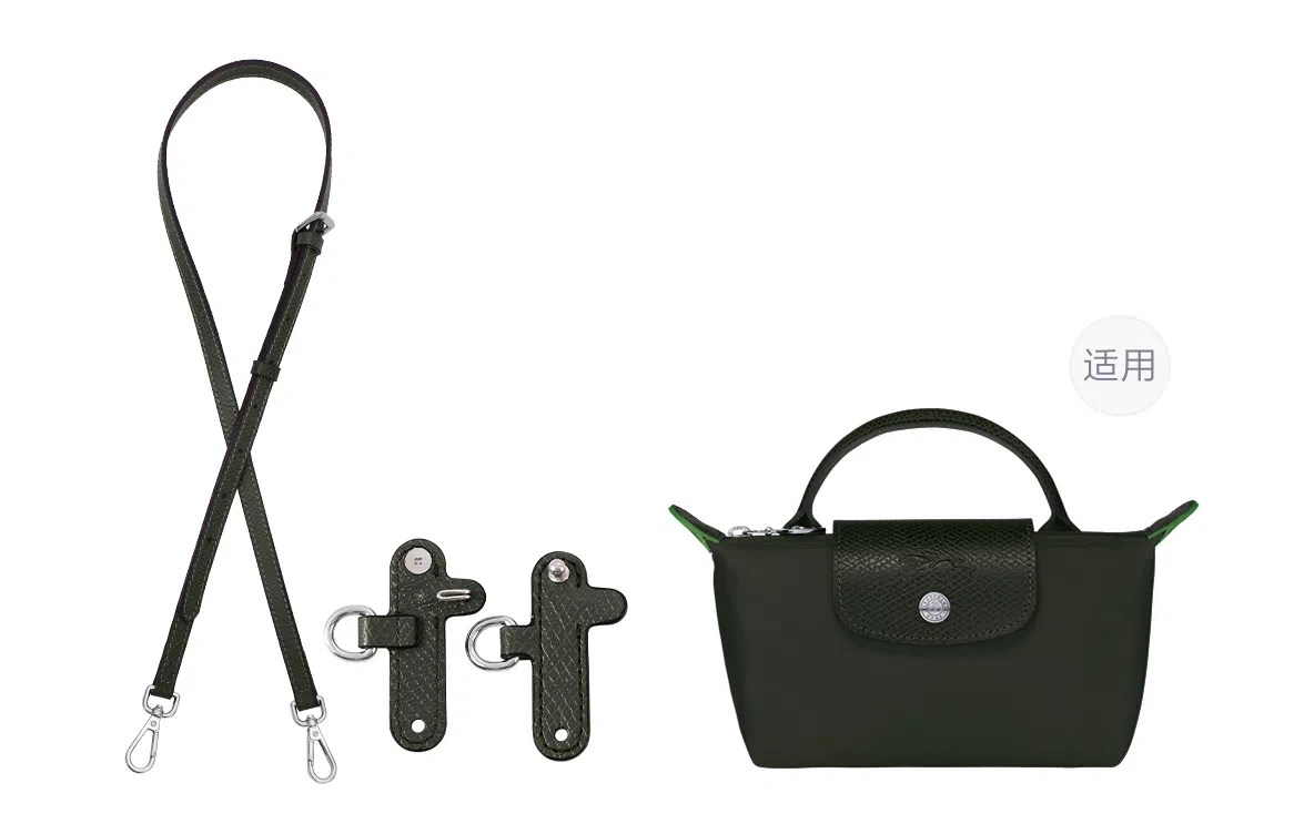 Longchamp Mini Crossbody