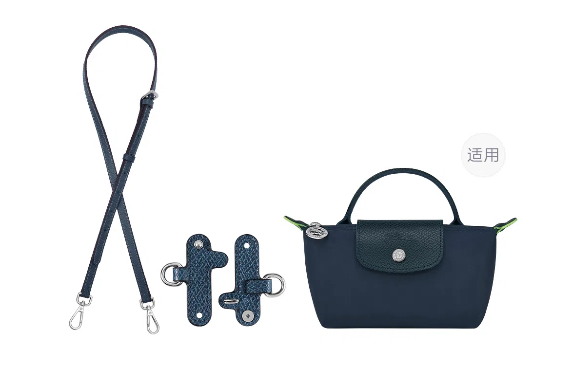 Longchamp Mini Crossbody