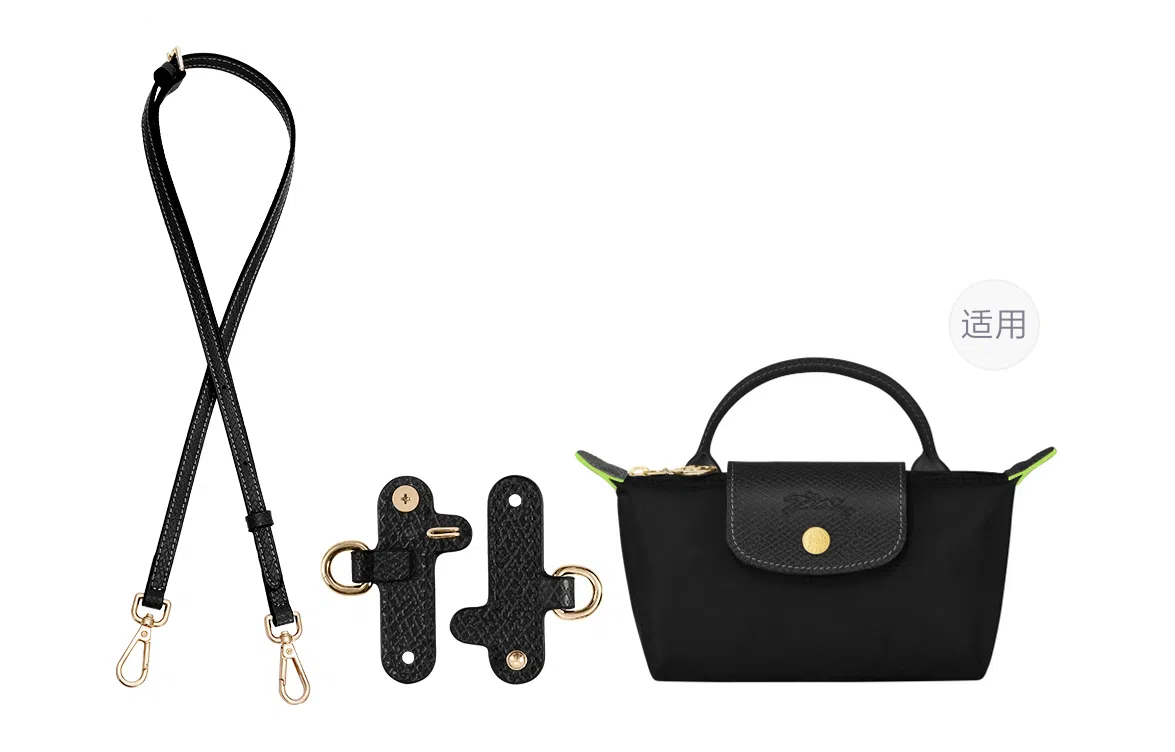 Le Pliage 17 mini