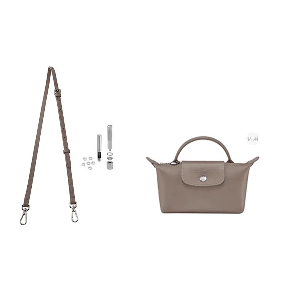 Le Pliage17 mini