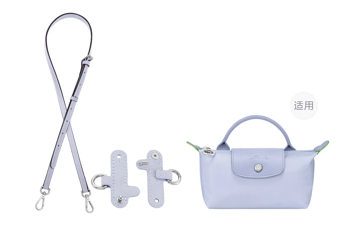 Longchamp Mini Crossbody