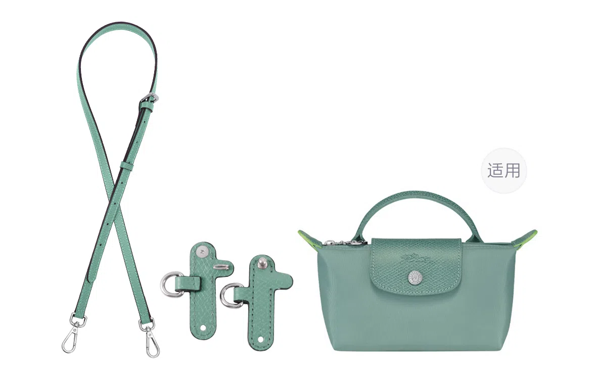 Longchamp Mini Crossbody