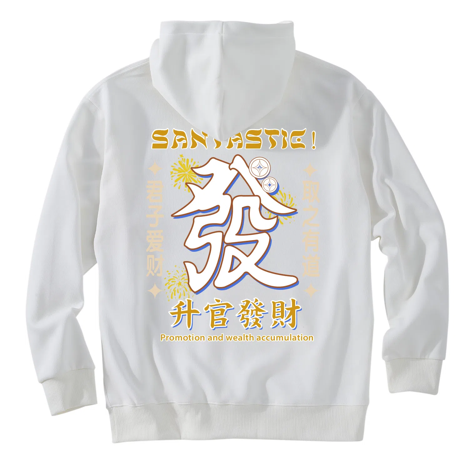 SANTASTIC