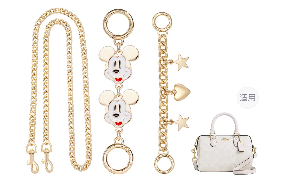 Disney COACH Rowan18