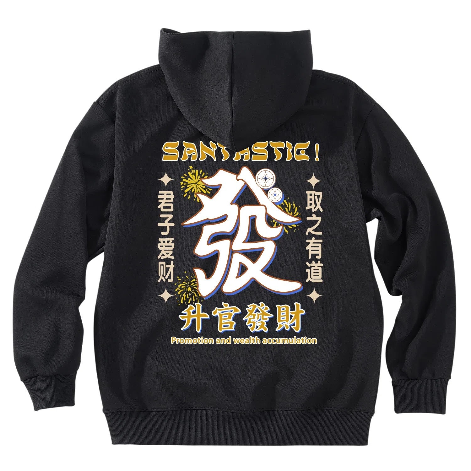 SANTASTIC