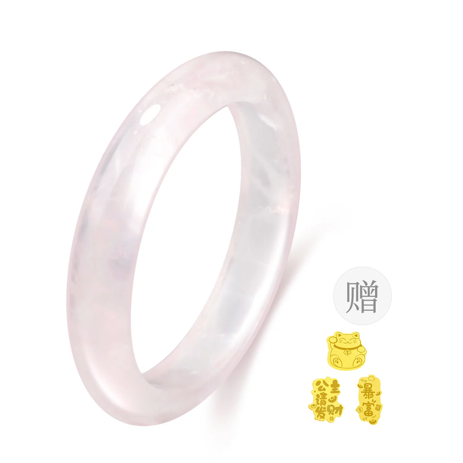 【透亮粉晶】 老凤祥 樱花淡粉 温柔晶石 桃花转运早日脱单 新中式精致古风透亮樱花粉 百搭高级感轻奢#好运天然 粉水晶 手镯 女款