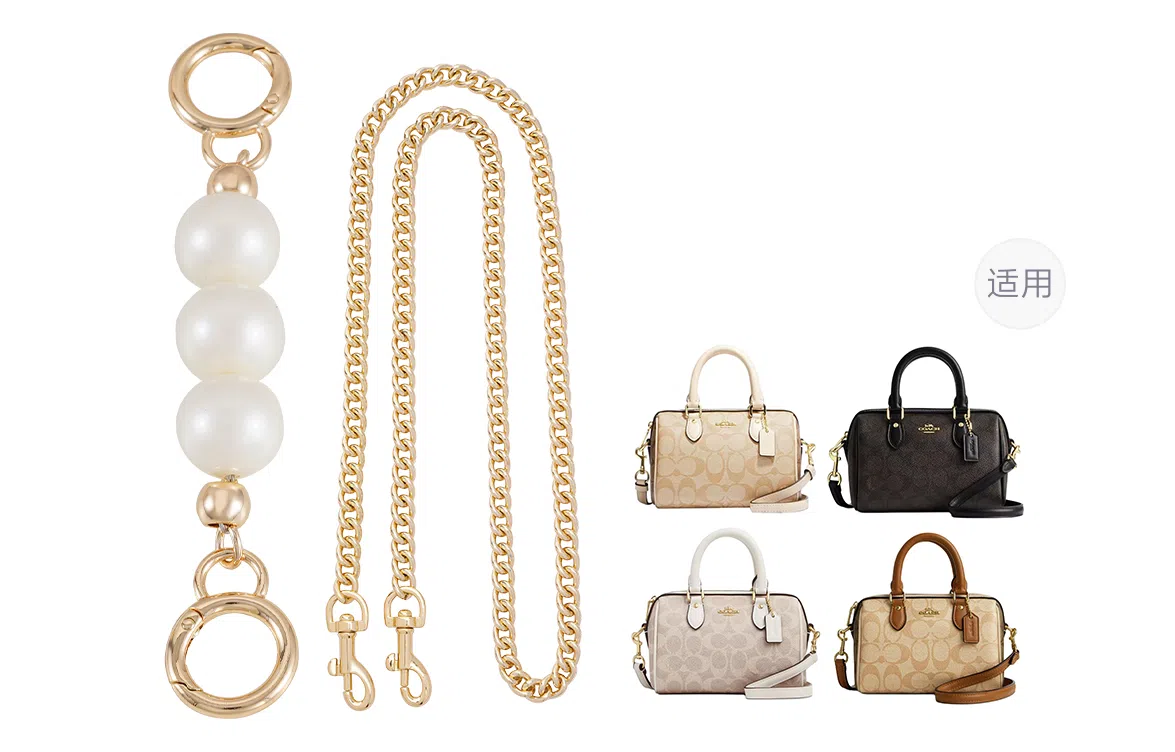 GUYI Coach rowan1825