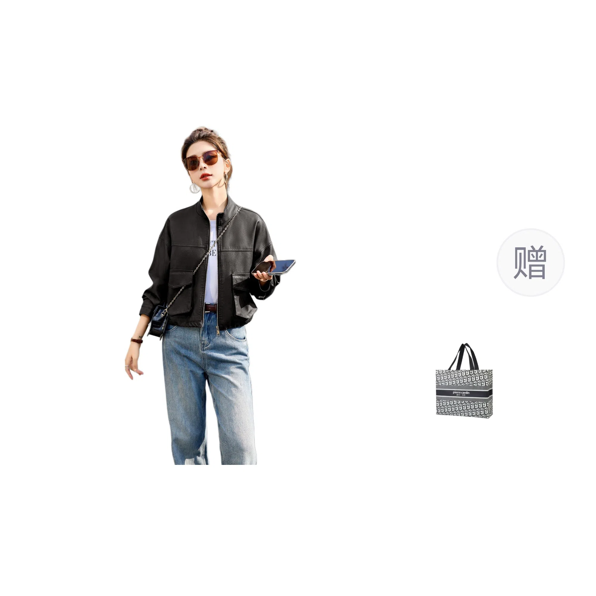 PIERRE CARDIN 2025PU