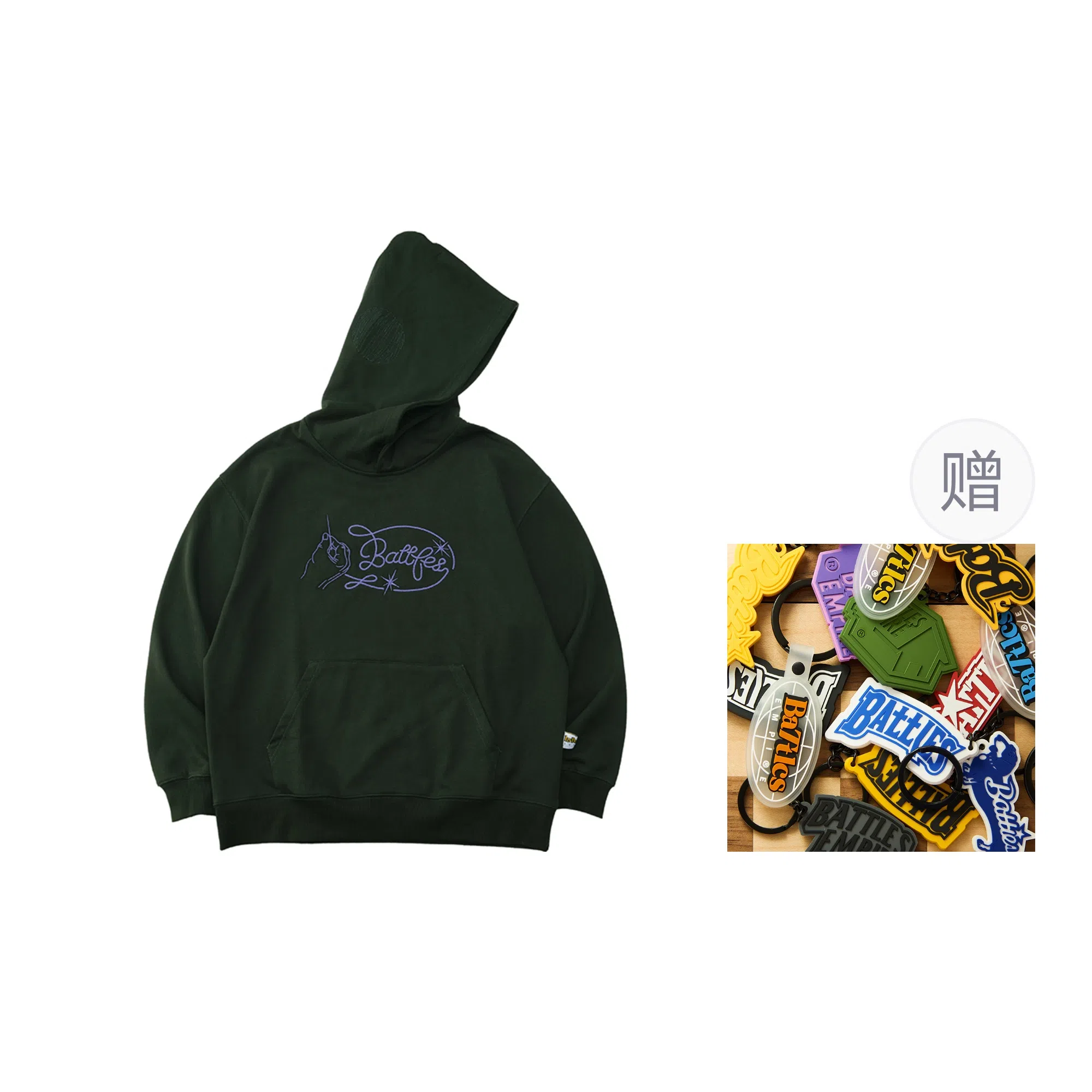 BATTLES EMPIRE 2.0logo420g