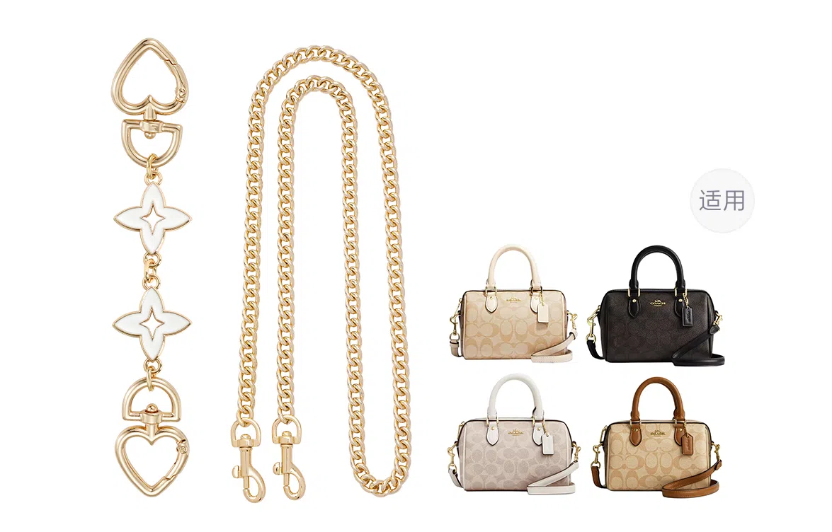 GUYI Coach rowan1825