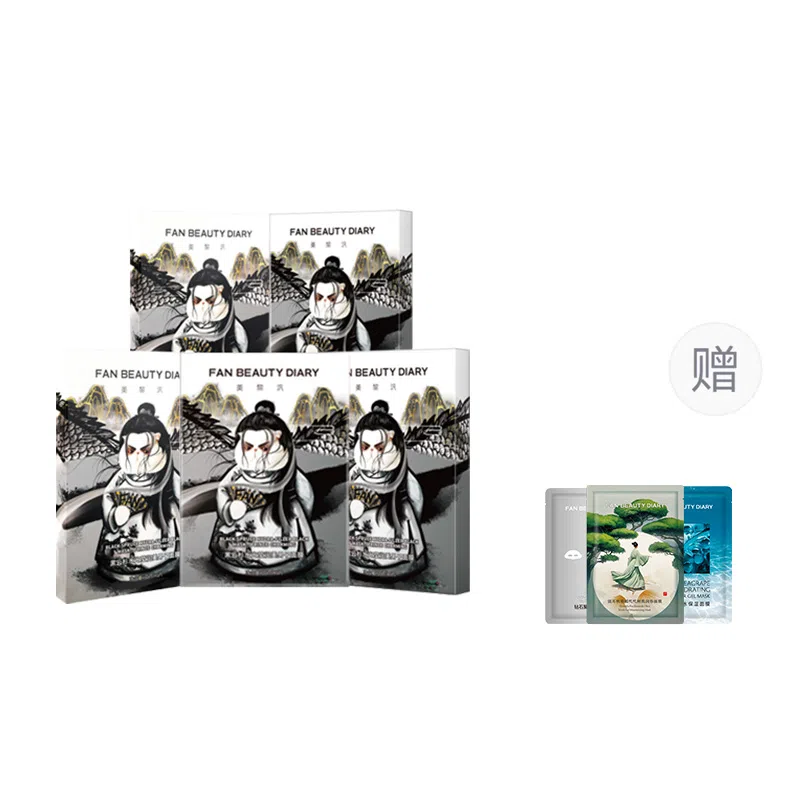 FAN BEAUTY DIARY