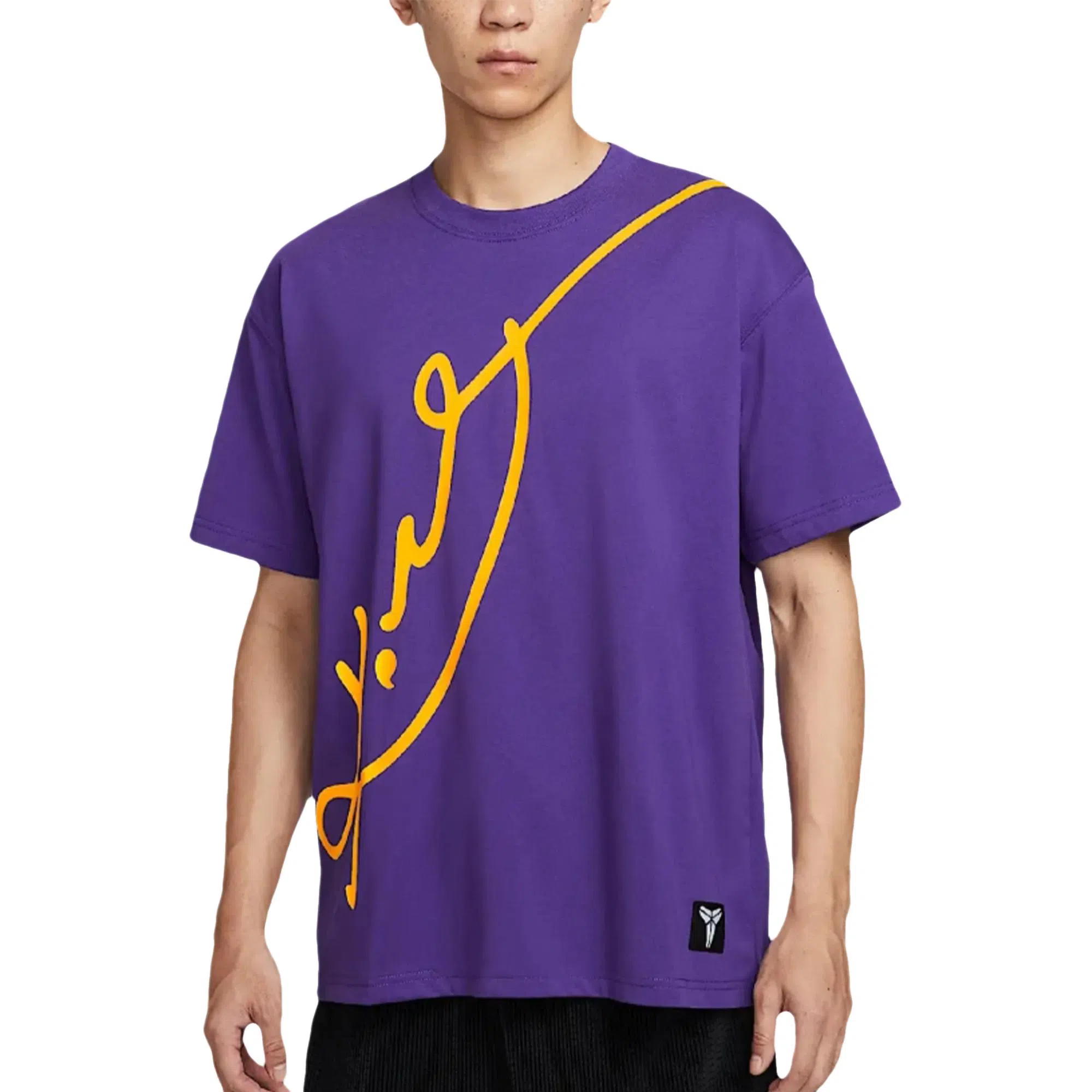 Nike Dri-Fit Kobe T