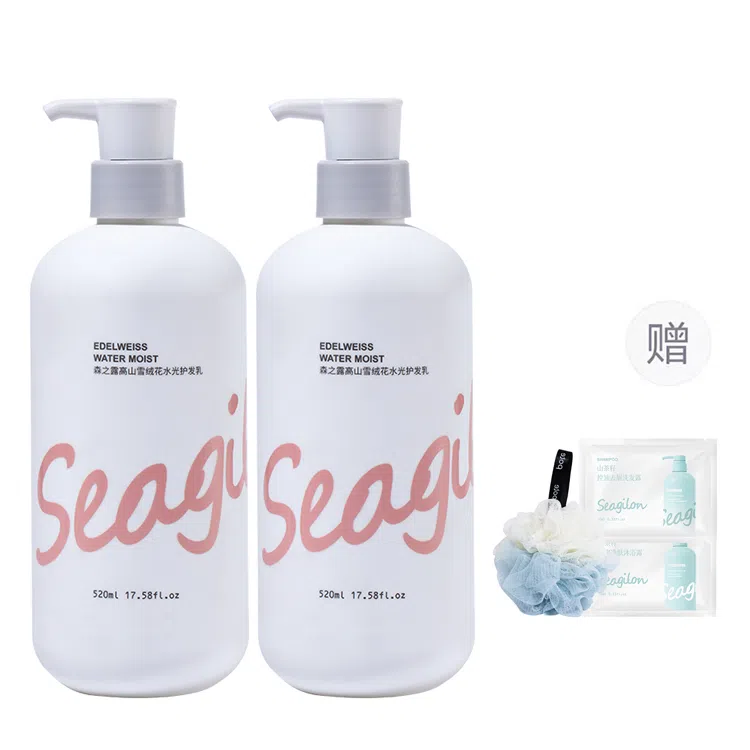 SEAGILON 520ml*2