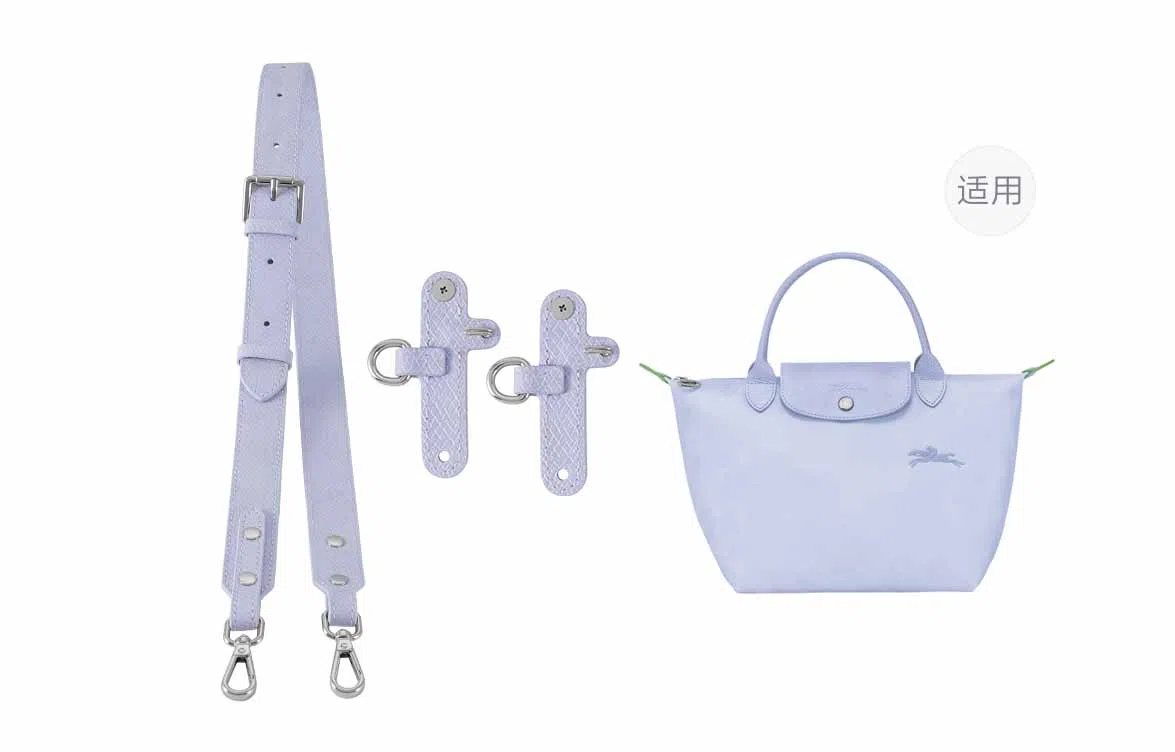 LONGCHAMP Le Pliage 23