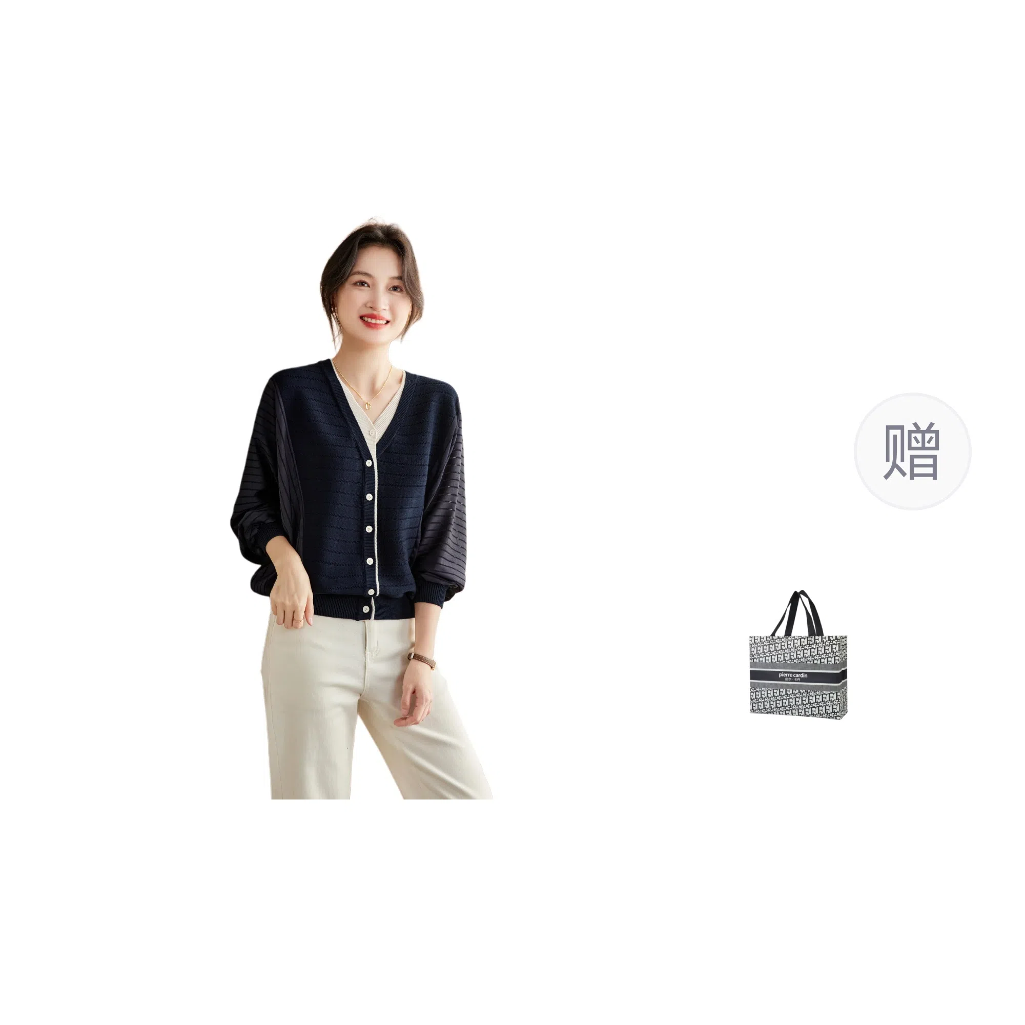 PIERRE CARDIN 2025VT