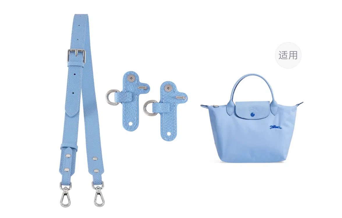 LONGCHAMP Le Pliage 23