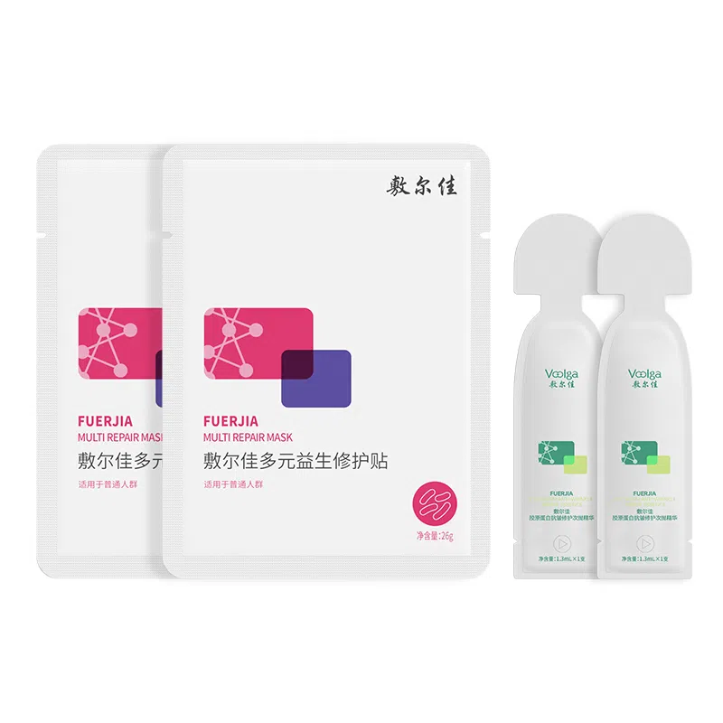 敷尔佳 多元益生修护贴胶原蛋白次抛试用装泛红 保湿滋润补水