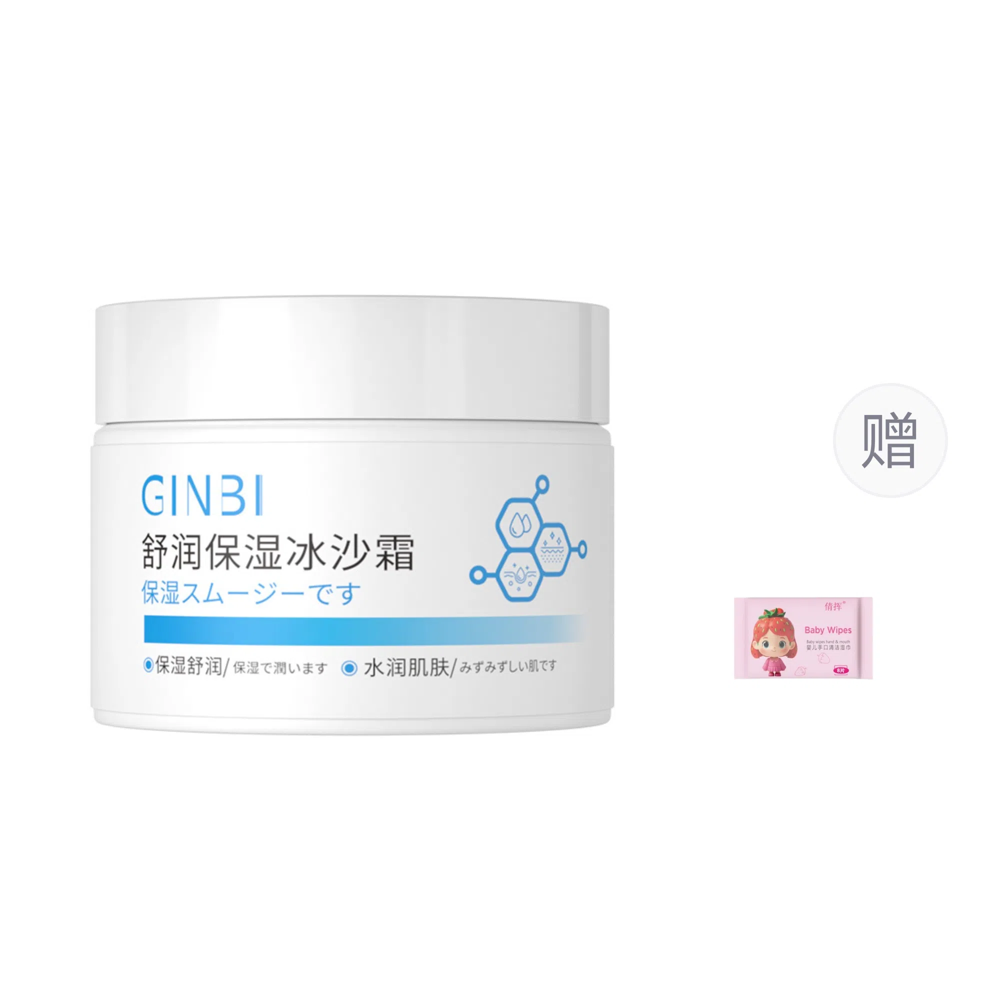 GINBI