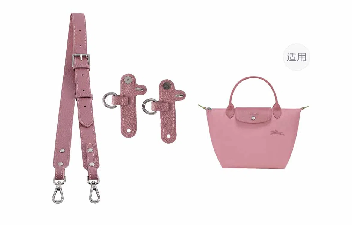 LONGCHAMP Le Pliage 23