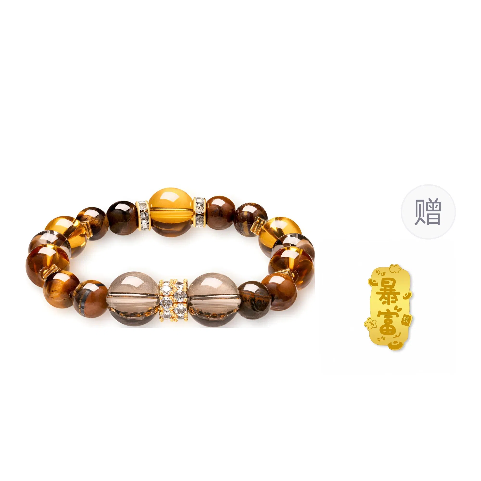 【泼天富贵 限赠發财贴】 水贝 新中式国潮日进斗金吞金兽 财源广进 考试上岸 否极泰来 时来运转日常百搭 黄水晶 手串 男女同款情侣款