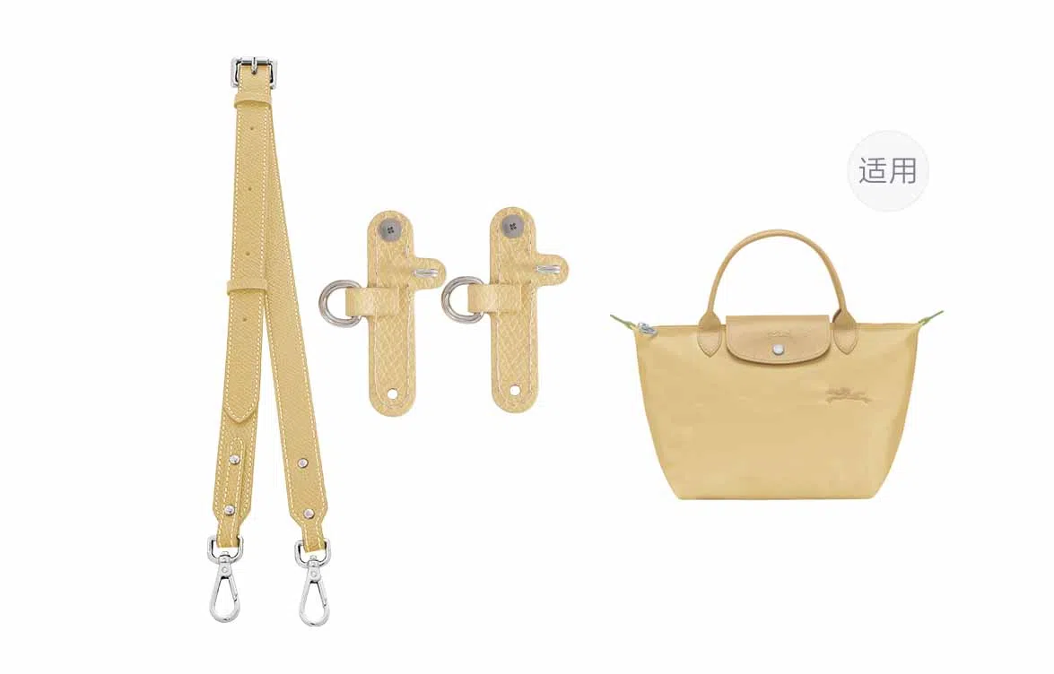 LONGCHAMP Le Pliage 23