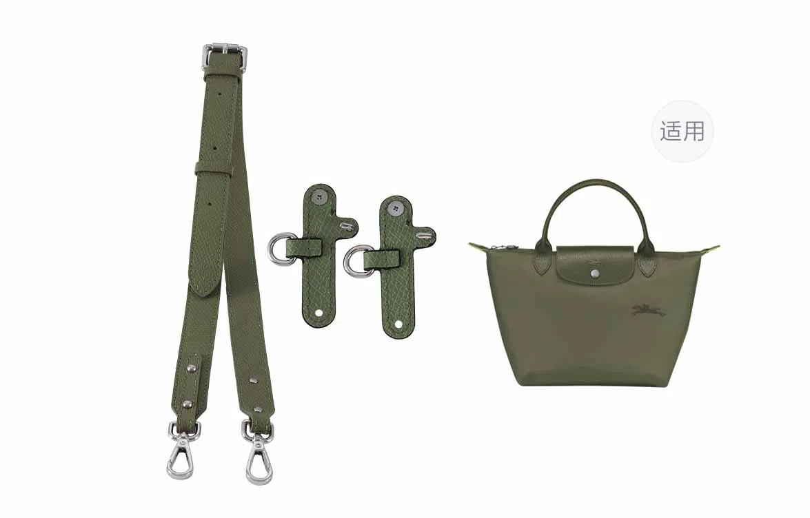 LONGCHAMP Le Pliage 23