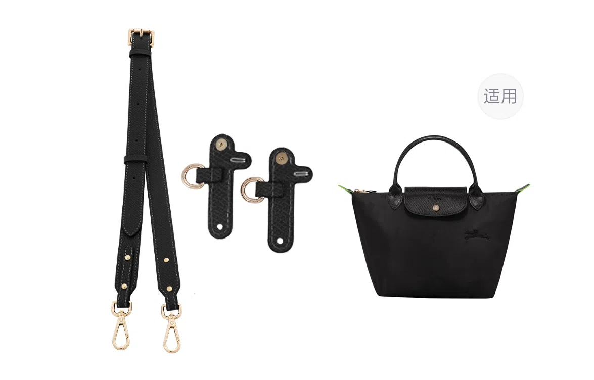 LONGCHAMP Le Pliage 23