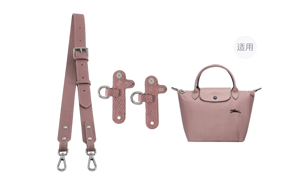 LONGCHAMP Le Pliage 23