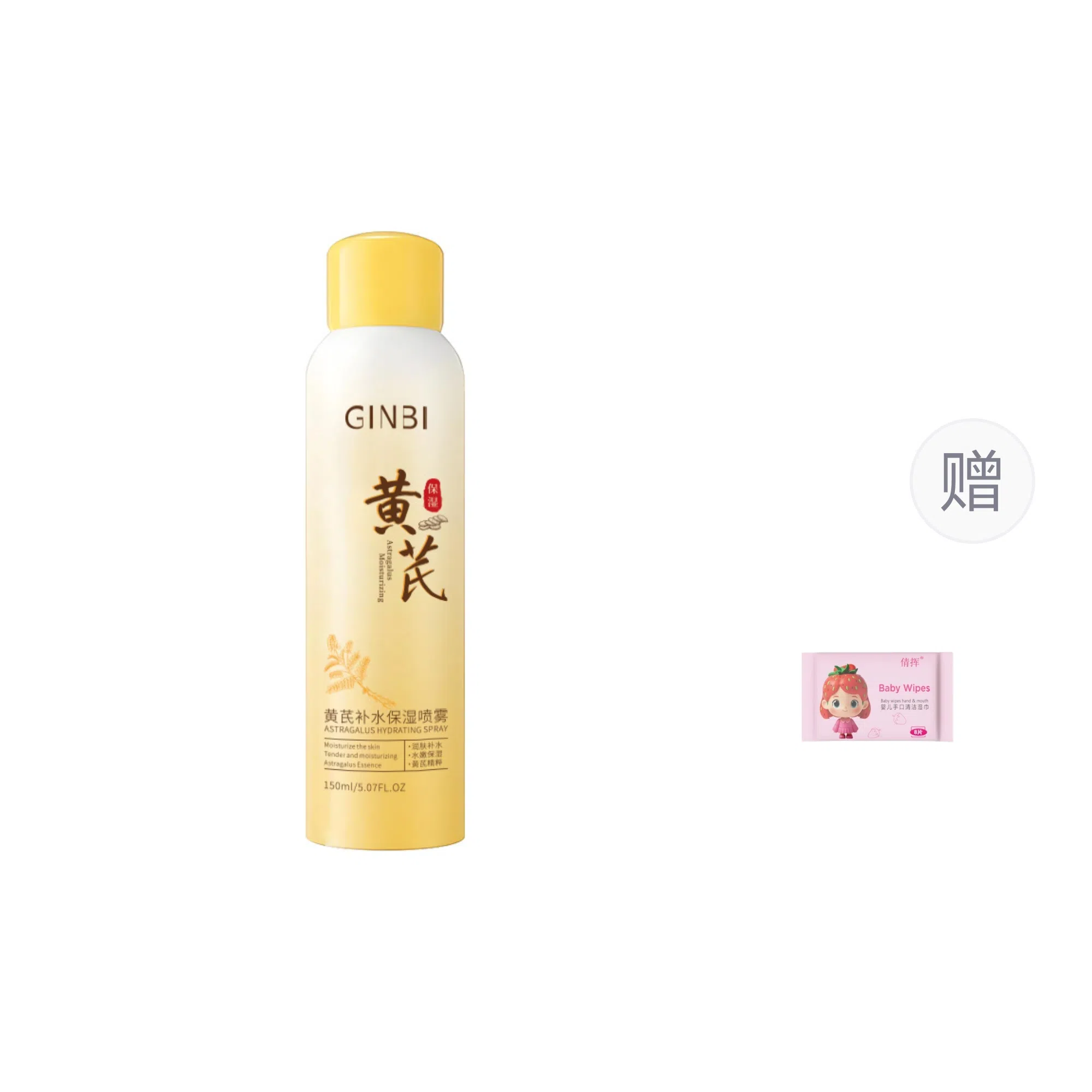 GINBI