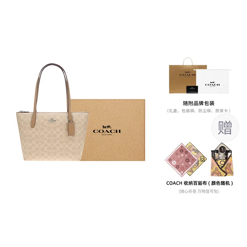 COACH Fiona 24 Tote