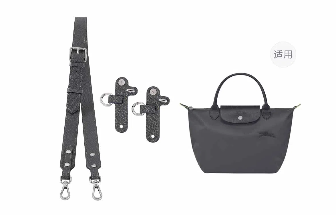 LONGCHAMP Le Pliage 23