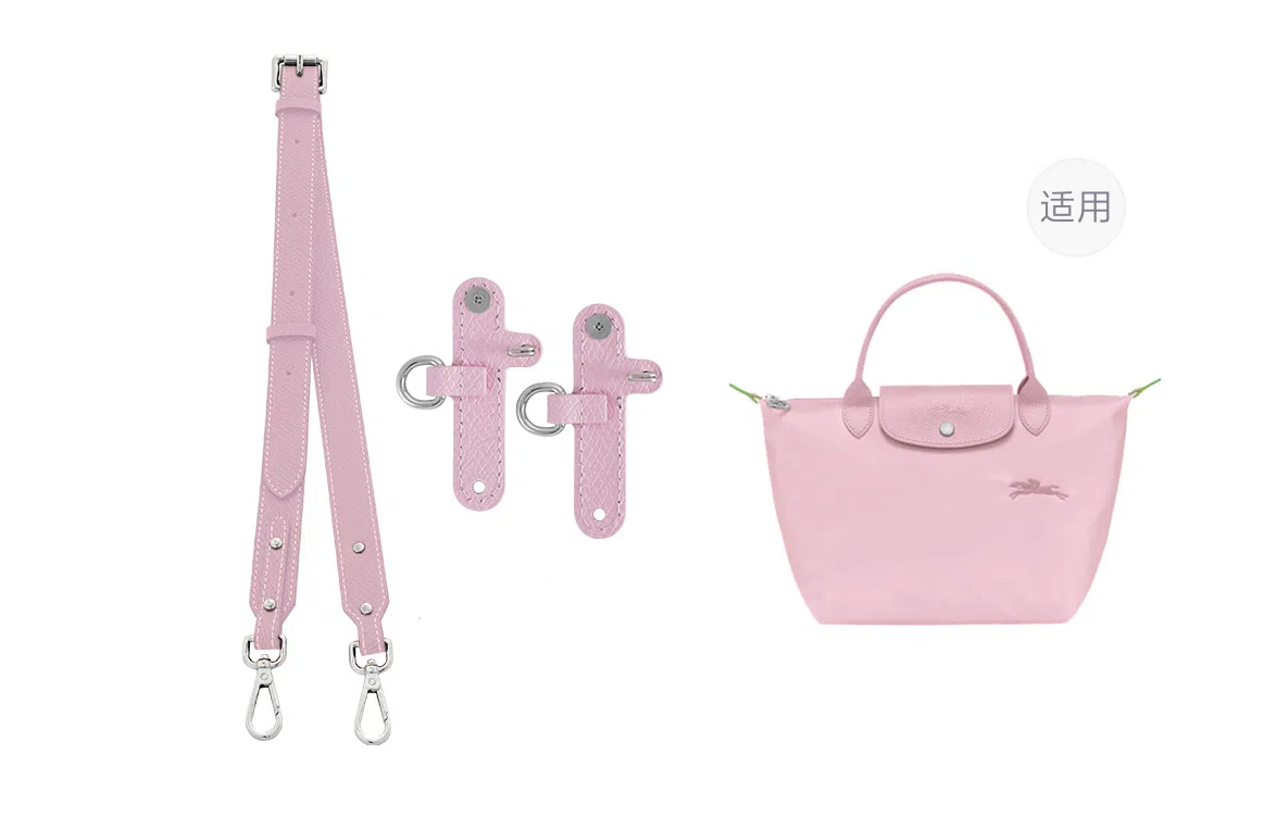 LONGCHAMP Le Pliage 23