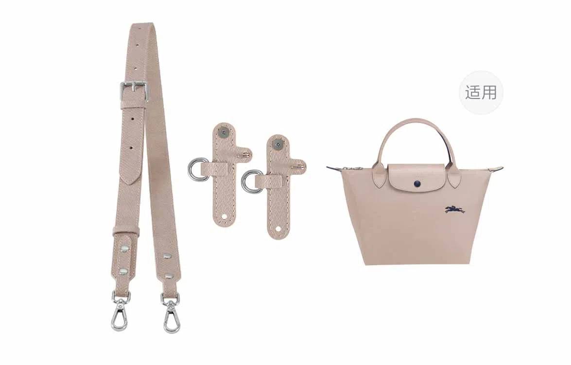 LONGCHAMP Le Pliage 23