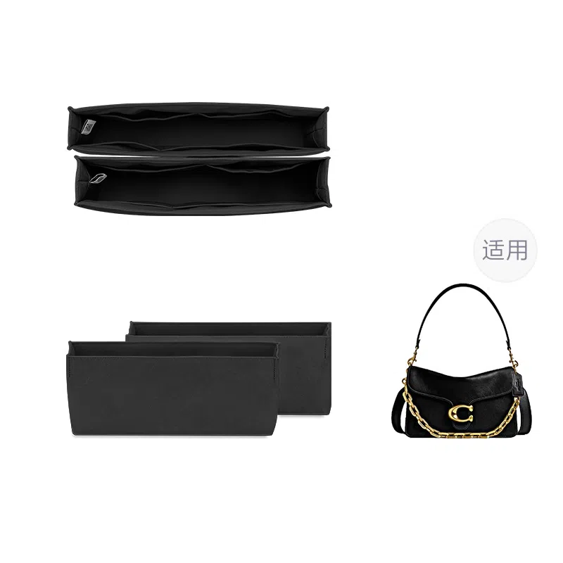 FANJI CoachChain Tabby