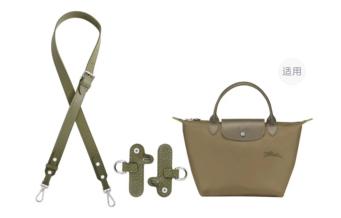 LONGCHAMP Le Pliage 23