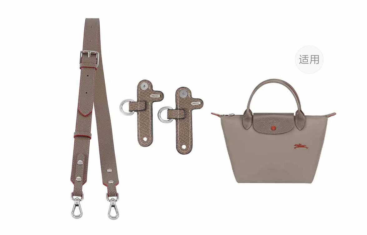 LONGCHAMP Le Pliage 23