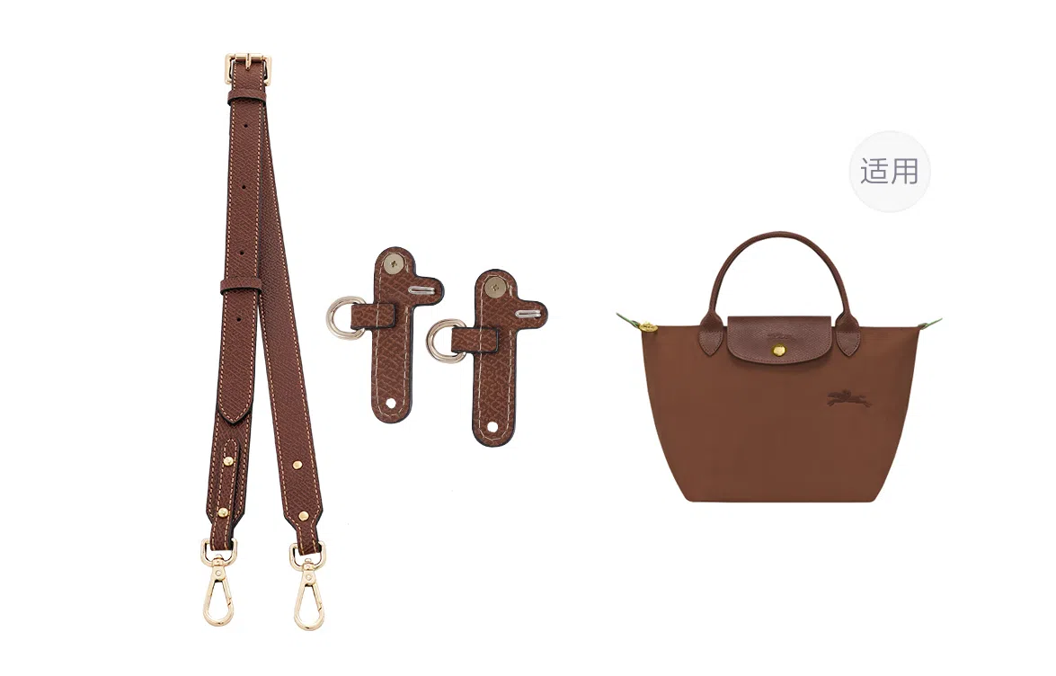 LONGCHAMP Le Pliage 23