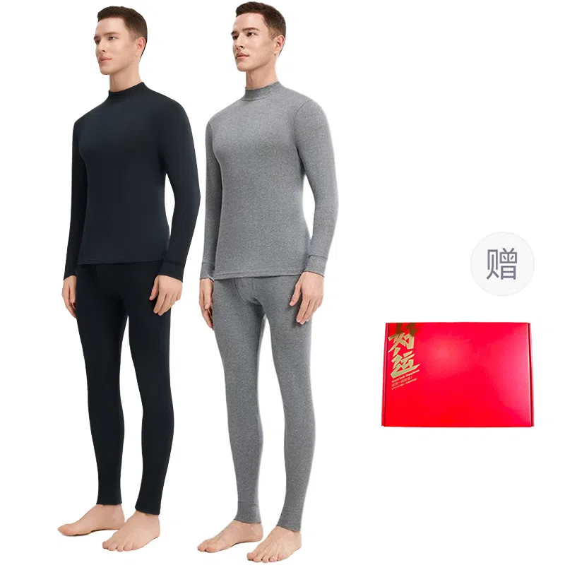 兰缪 无痕舒适长袖长裤保暖套装 男款 礼盒装