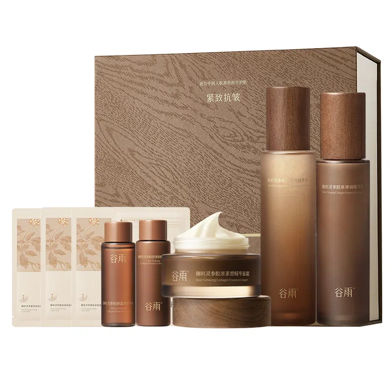 谷雨 山参胶原礼盒护肤套装 淡纹保湿补水紧致毛孔淡化细纹 抗皱抗老修护