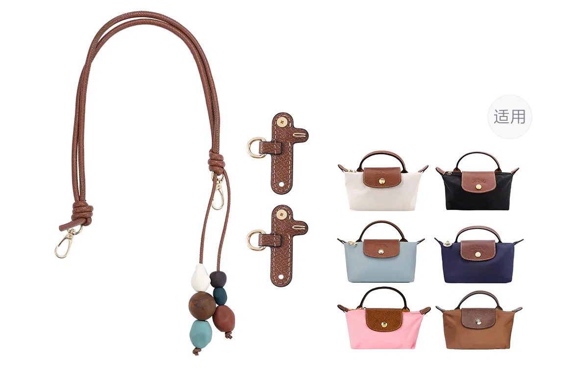 LONGCHAMP Le Pliage17
