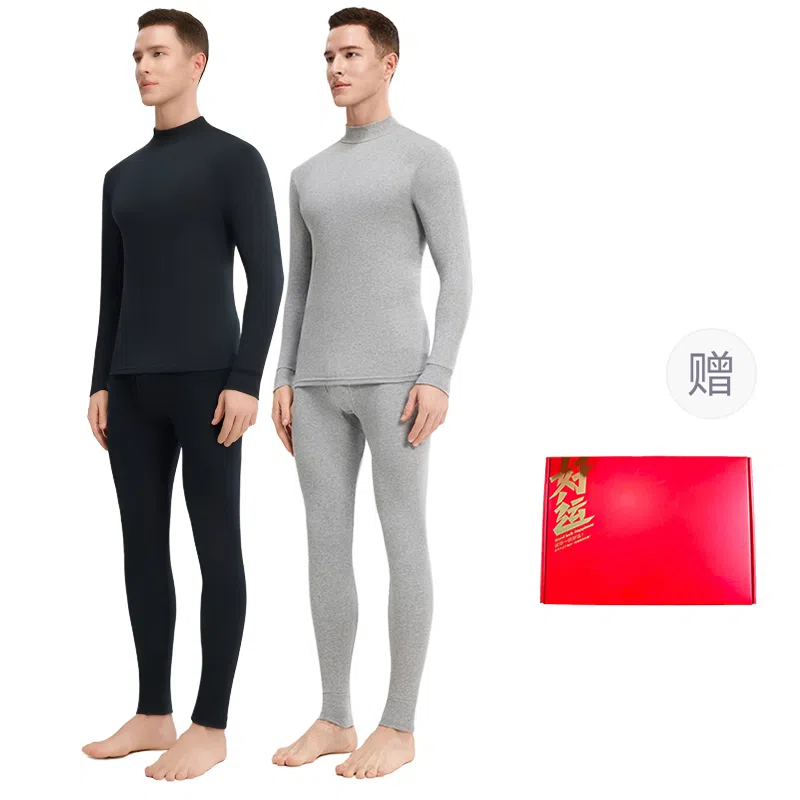 兰缪 无痕舒适长袖长裤保暖套装 男款 礼盒装