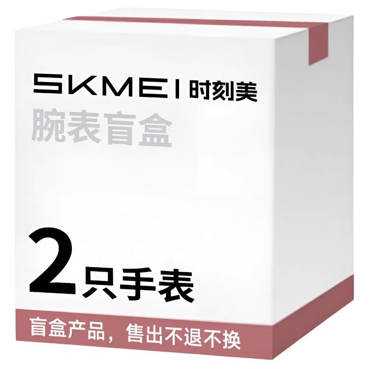 SKMEI Multifunction Quartz Watch