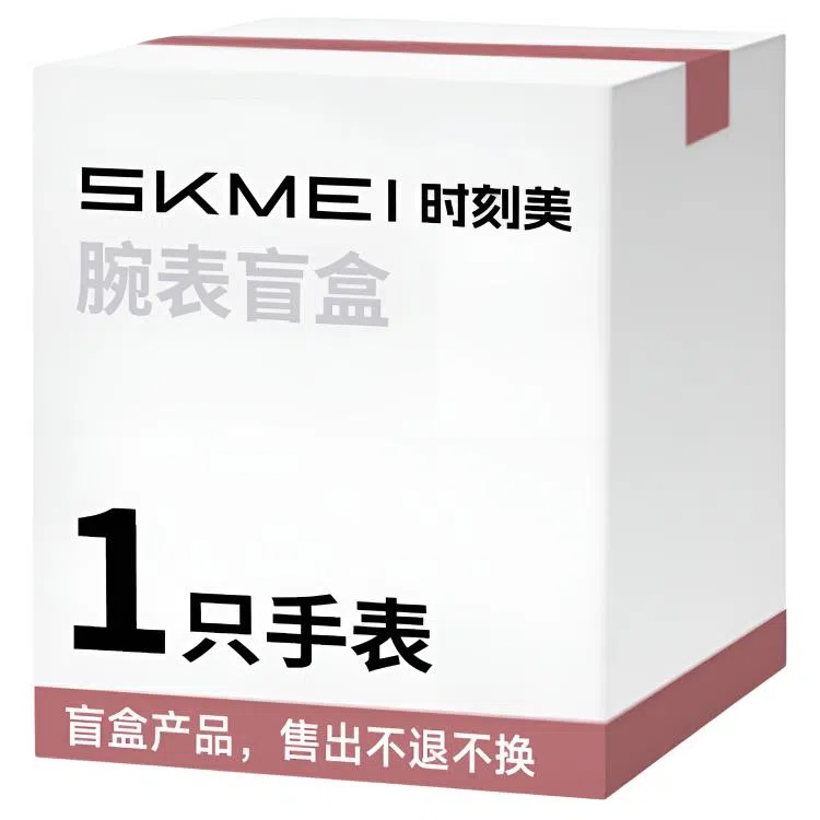 SKMEI Multifunction Quartz Watch