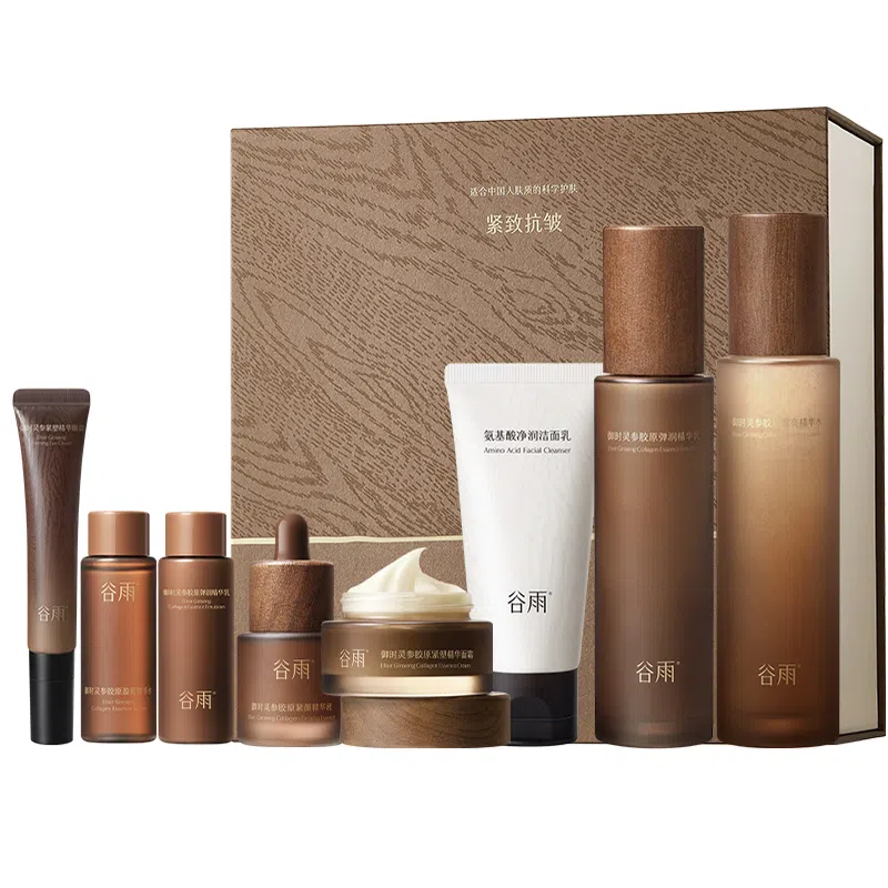 谷雨 山参胶原礼盒护肤套装 淡纹保湿补水紧致毛孔淡化细纹 抗皱抗老修护