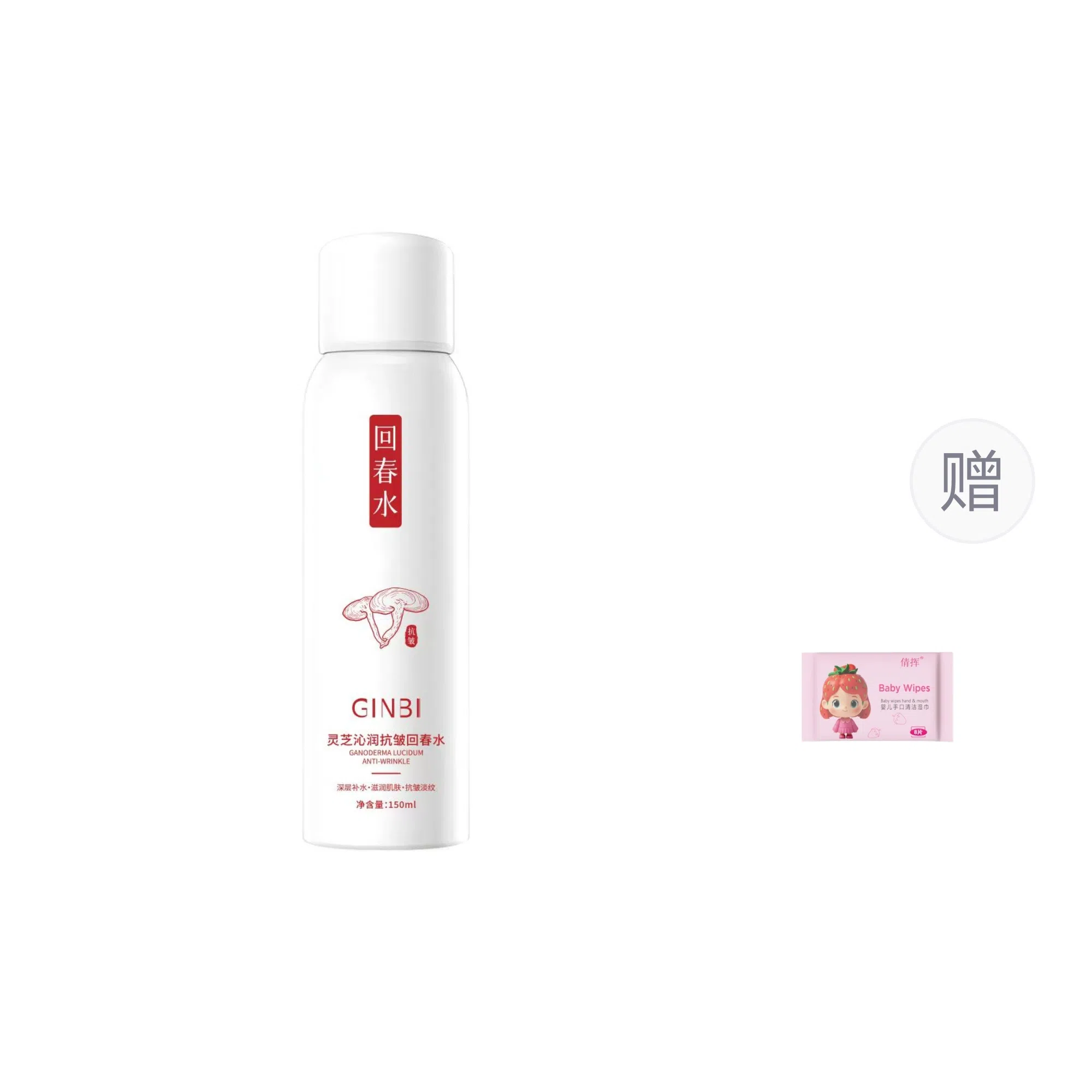 GINBI