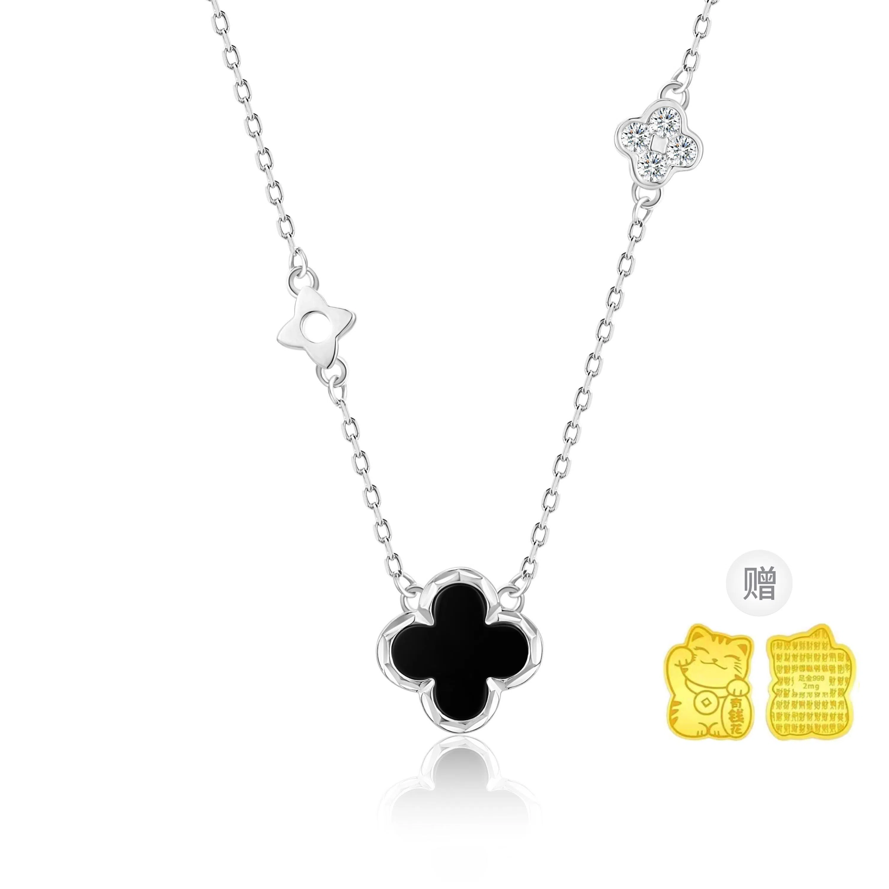 【999足银|幸运四叶草】 央创时尚 中国黄金 气质锁骨链新中式轻奢小众简约时尚日常百搭吊坠告白礼盒好运 玉髓 项链 女款